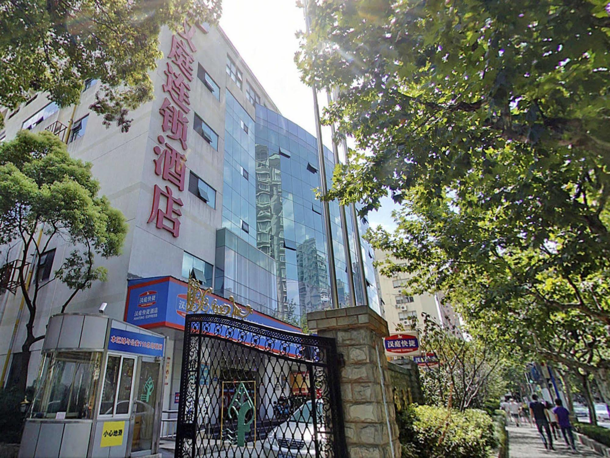 Hanting Premium Hotel Shanghai Plaza 66 Exterior foto